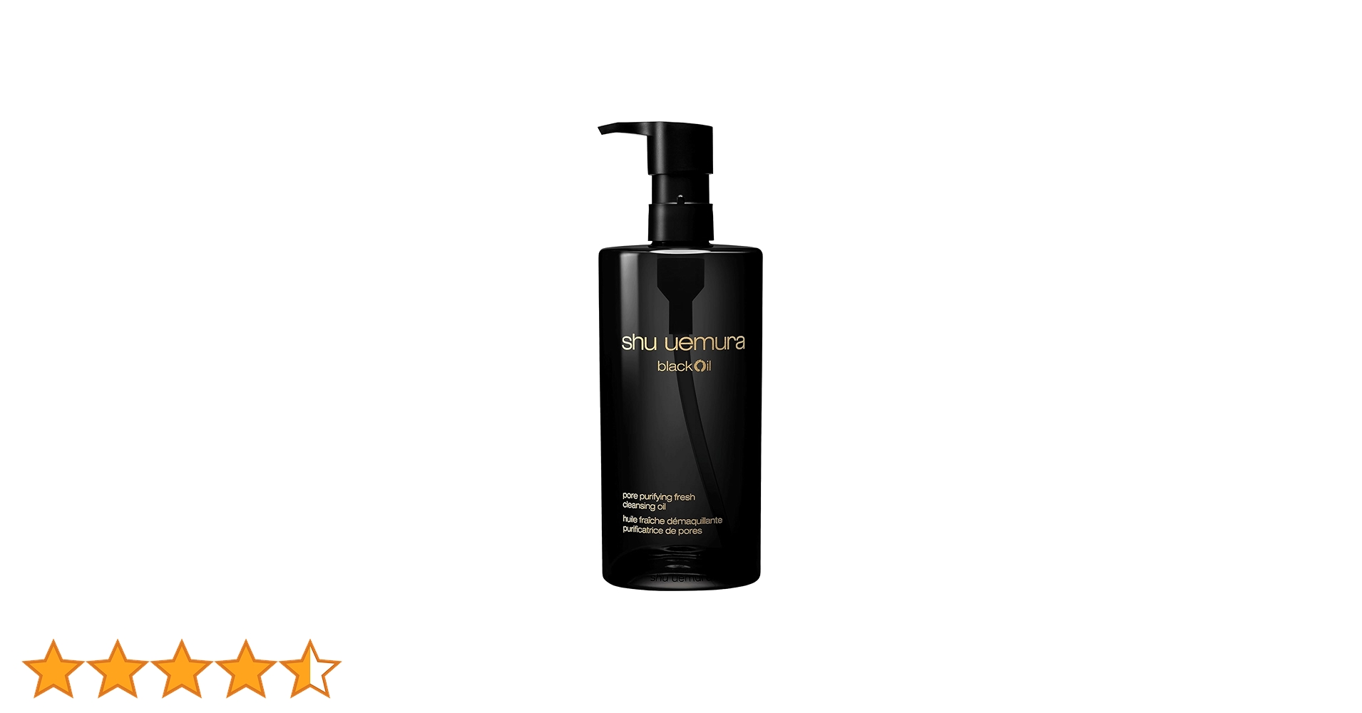 Amazon.co.jp: shu uemura(シュウ ウエムラ) ブラック クレンジング